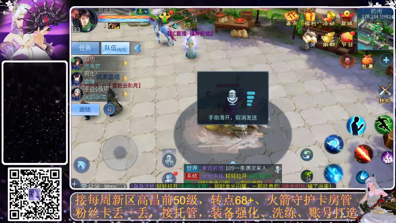 我愿化作人间的风雨陪着守护我的人 第2段