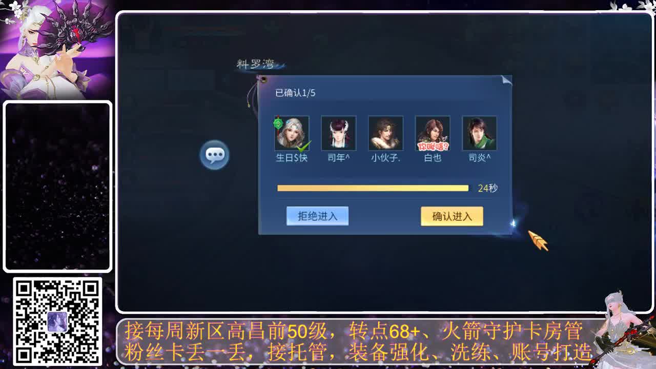 我愿化作人间的风雨陪着守护我的人 第3段