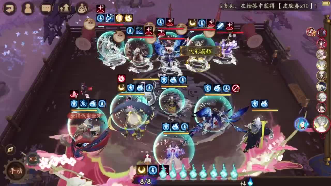 ban须坐地 27-？ 第1段