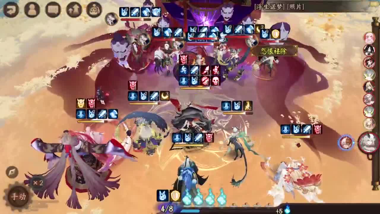 ban须坐地 27-？ 第2段