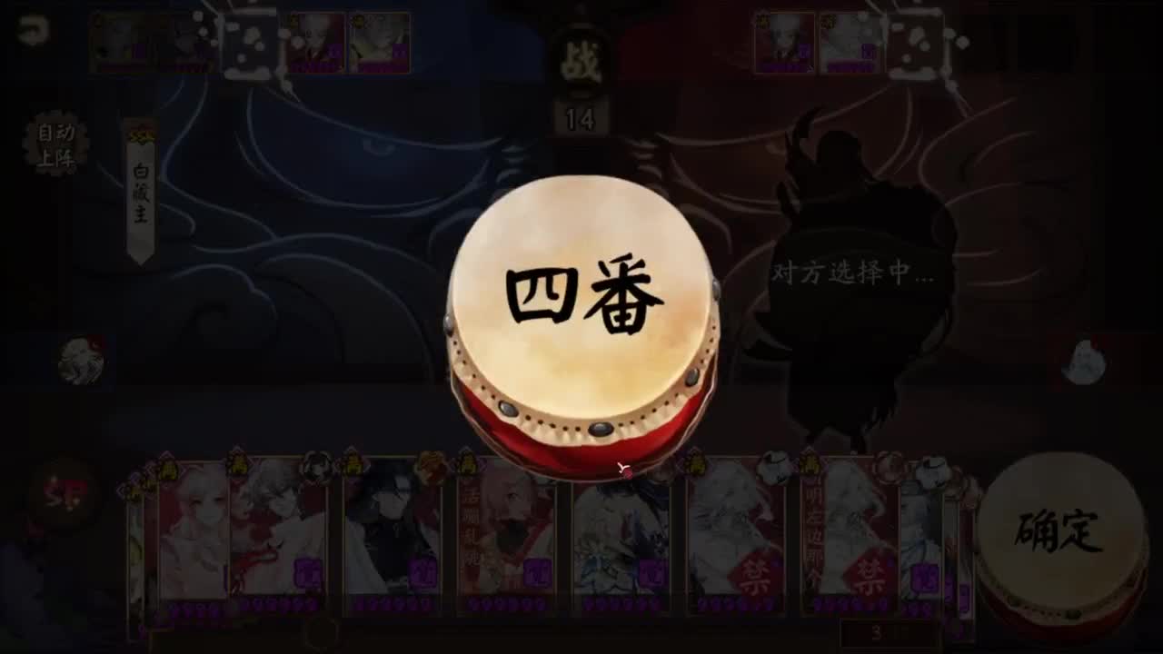 ban须坐地 27-？ 第3段