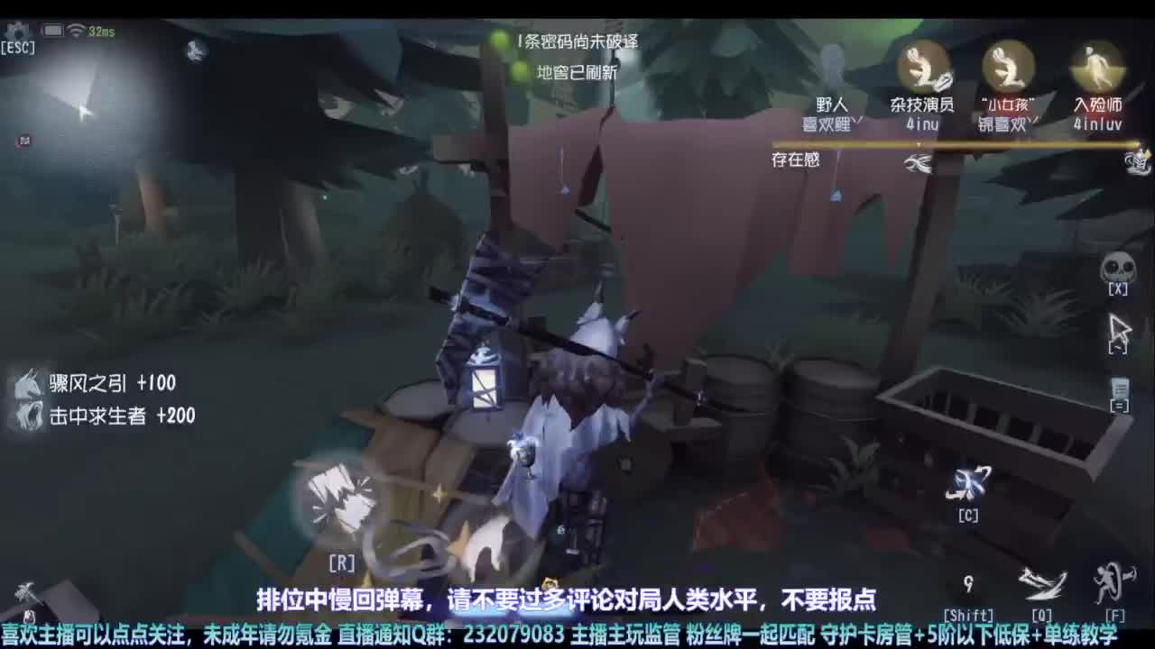 【宵白】屠排 第3段