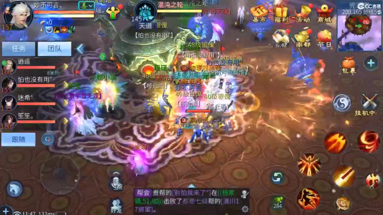 接托管  打架 夺魂~ 第1段