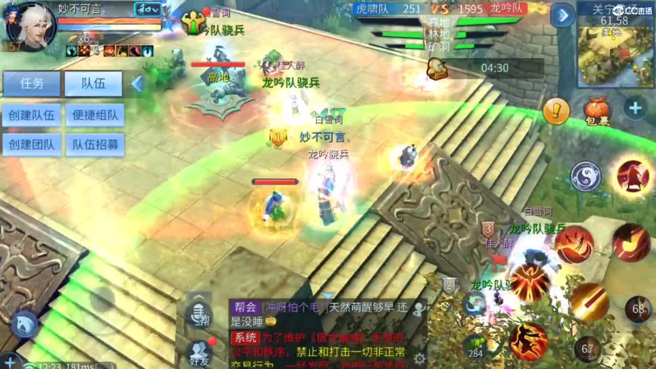 接托管  打架 夺魂~ 第2段