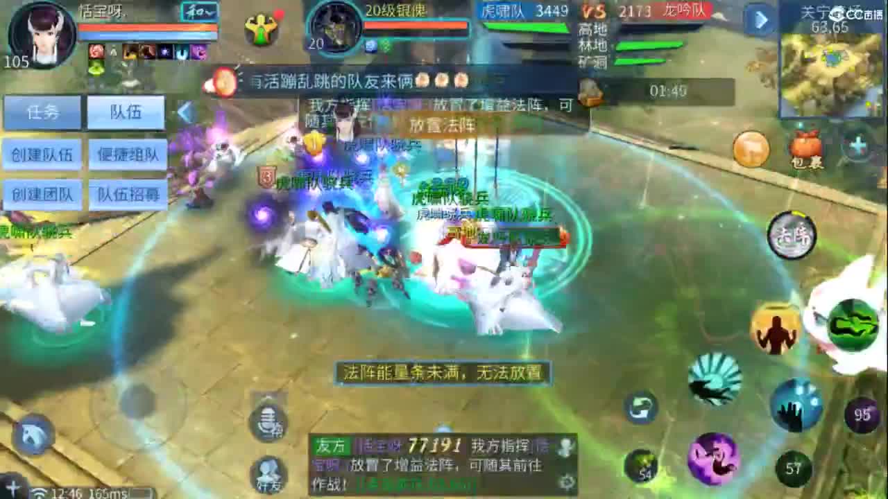 接托管  打架 夺魂~ 第3段