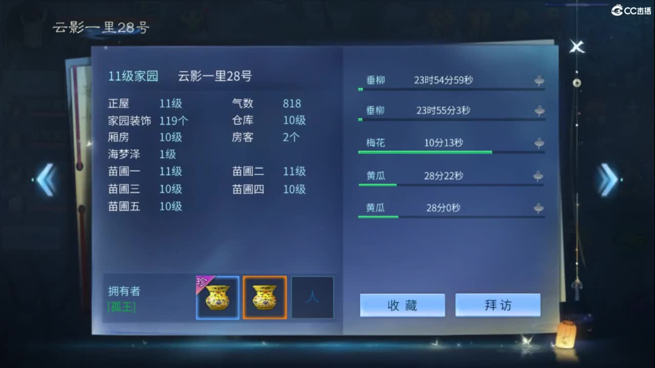 接托管  打架 夺魂~ 第4段