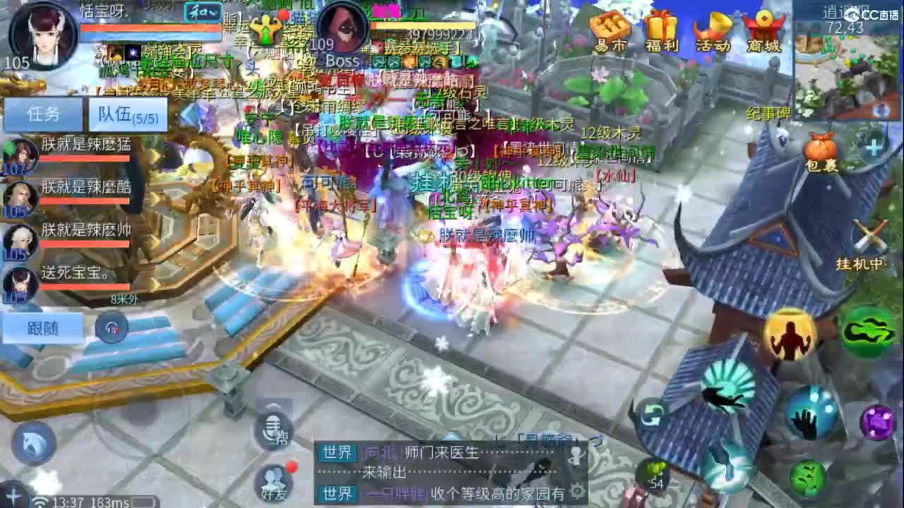 接托管  打架 夺魂~ 第5段
