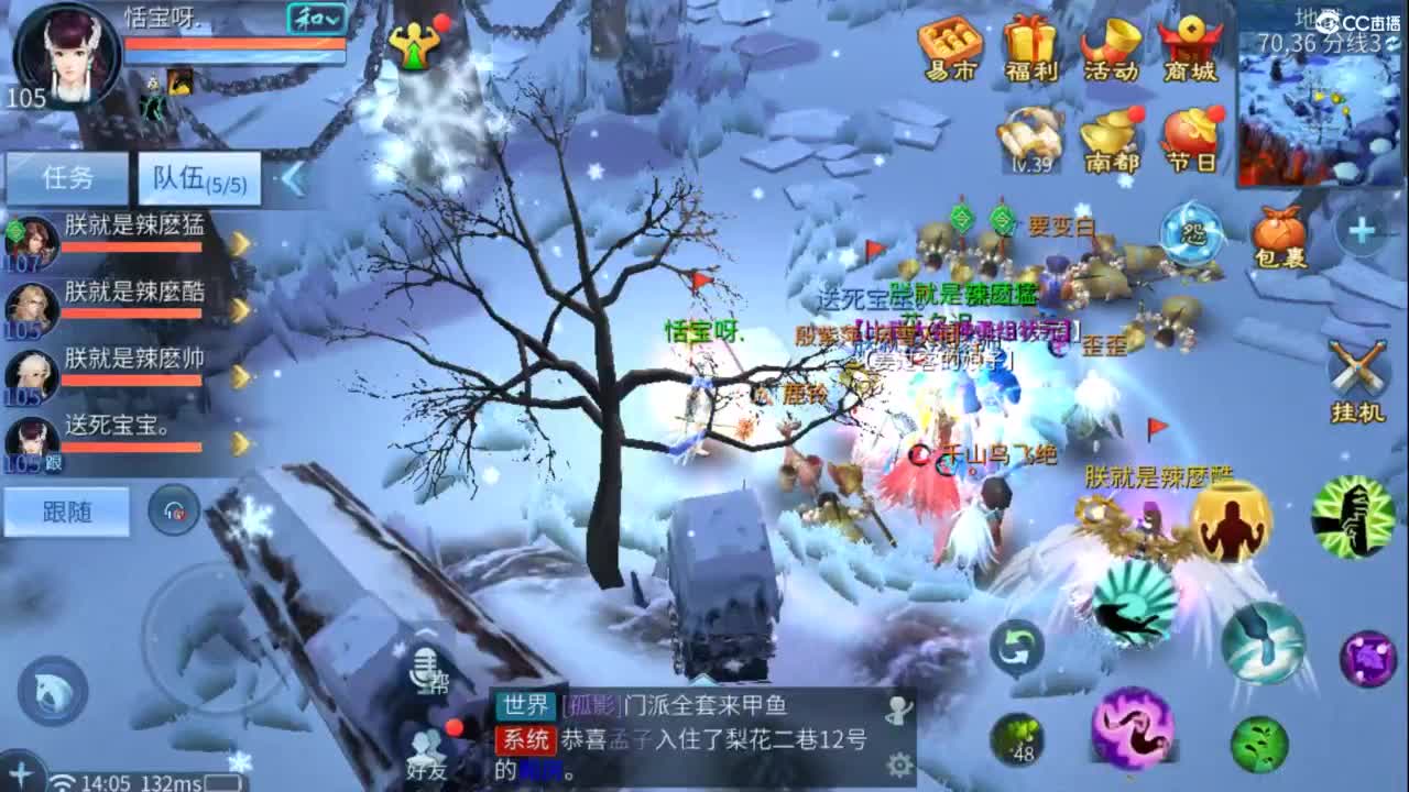 接托管  打架 夺魂~ 第6段