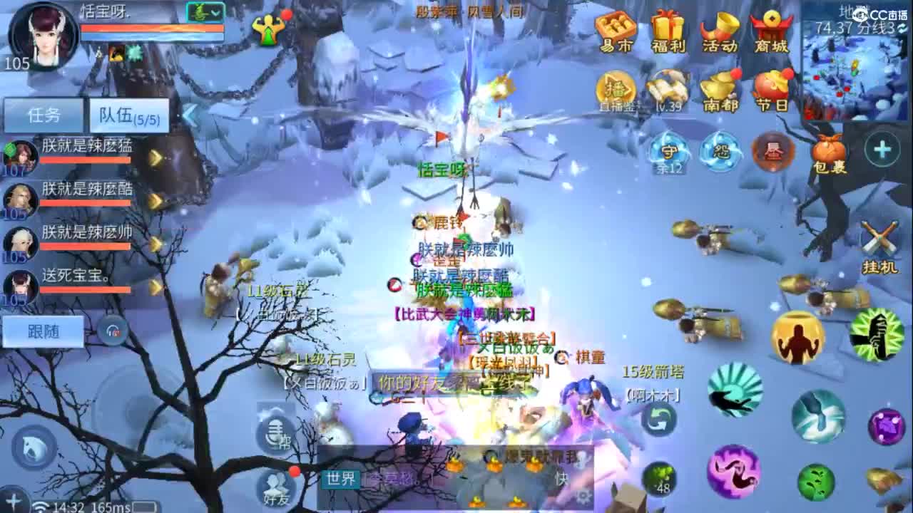 接托管  打架 夺魂~ 第7段