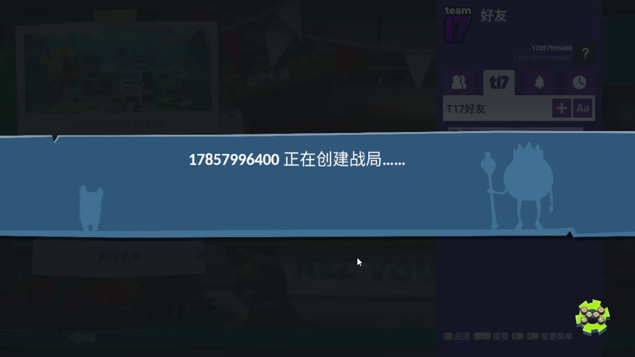 中午好 第2段