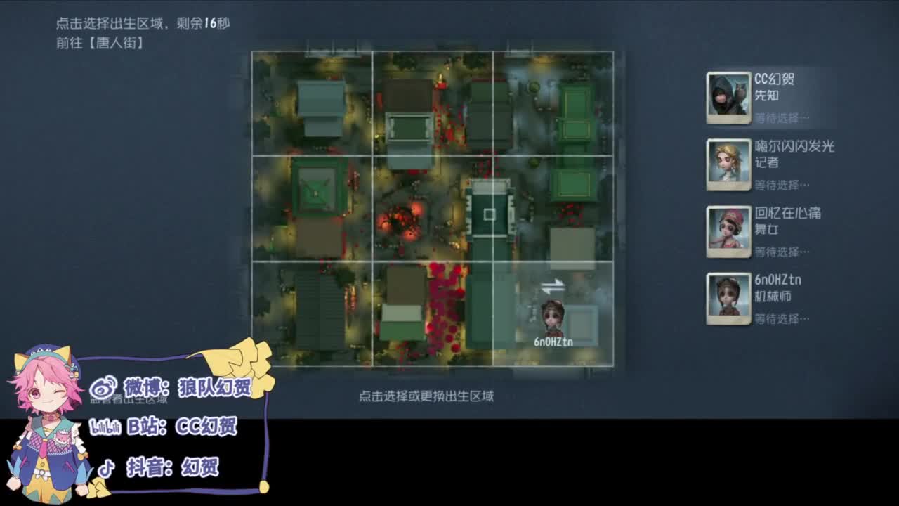 快乐精神小伙 第1段