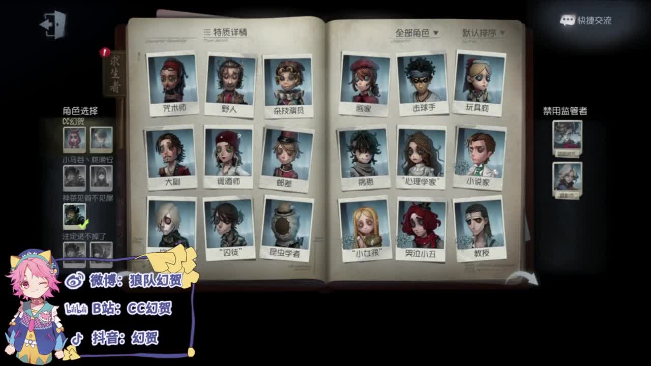 快乐精神小伙 第2段