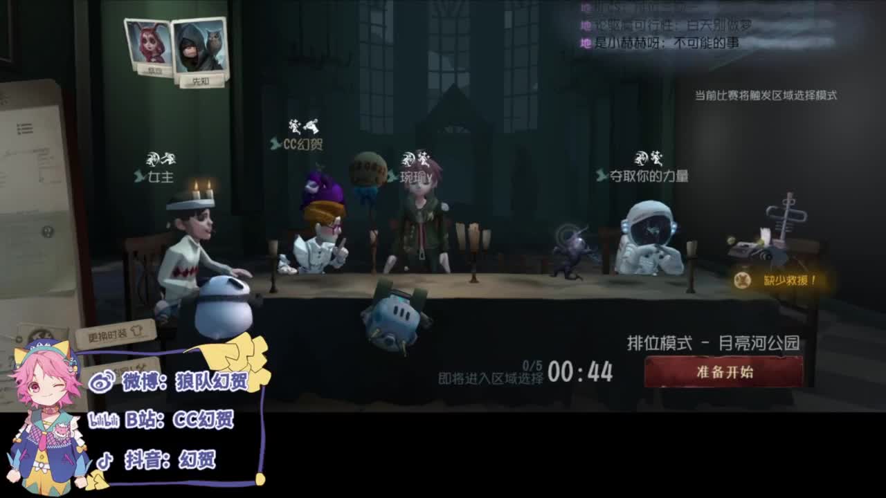 快乐精神小伙 第4段