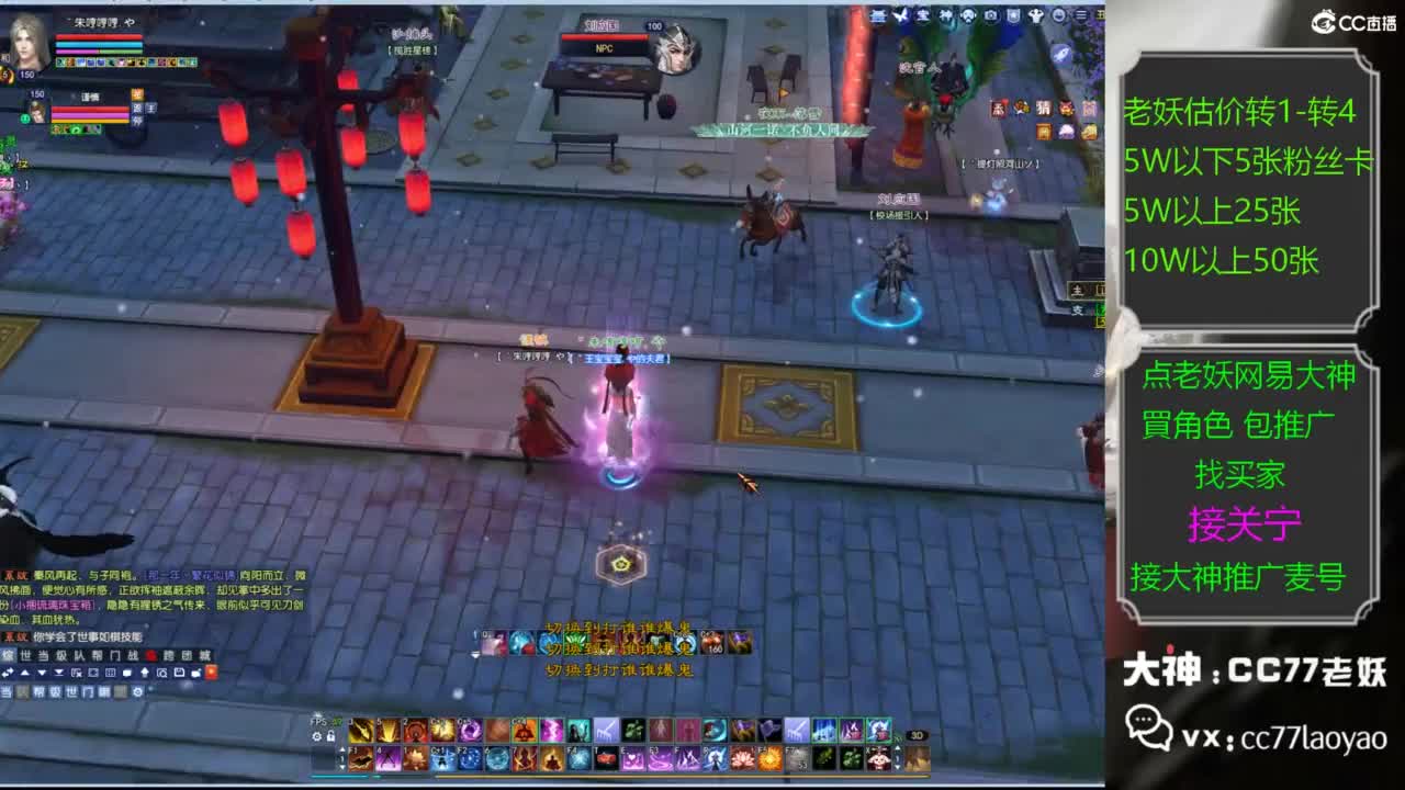 老妖网易大神甄选CBG 接关宁 第2段