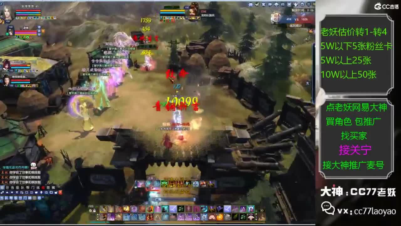 老妖网易大神甄选CBG 接关宁 第3段