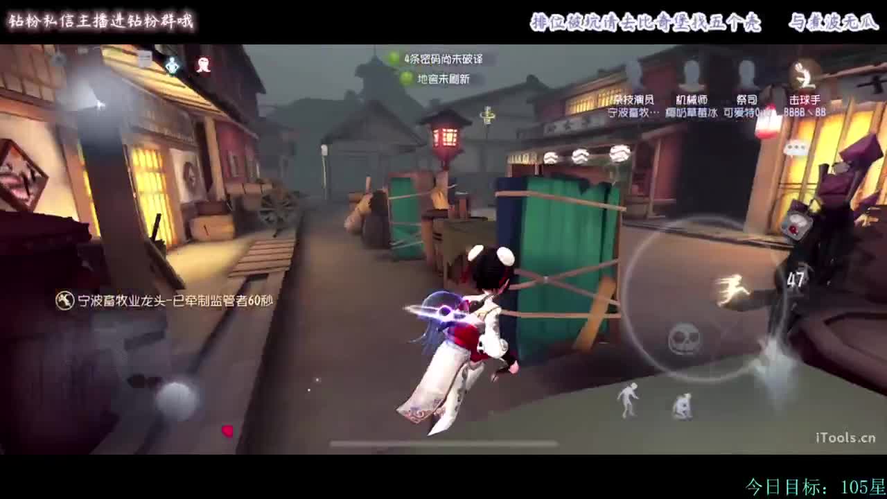 糕手煮波 第1段