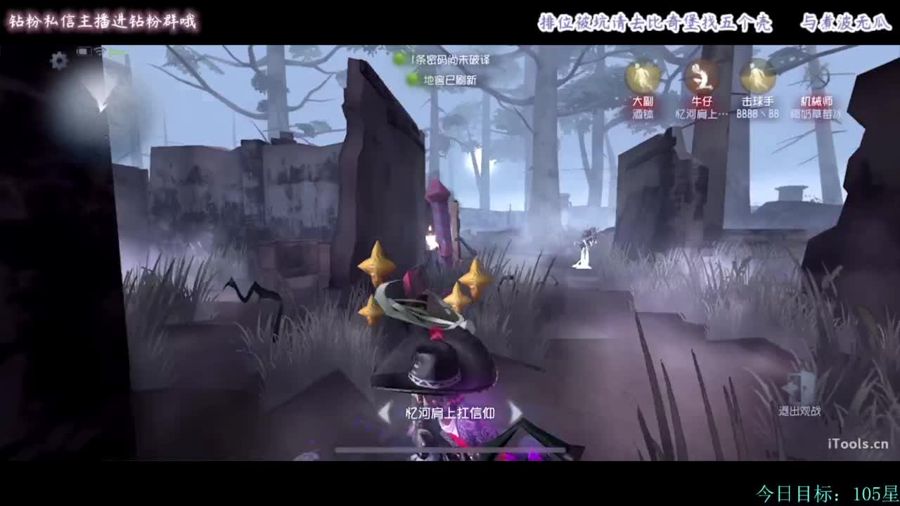 糕手煮波 第2段