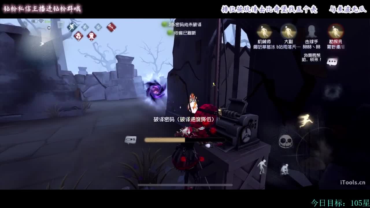 糕手煮波 第3段