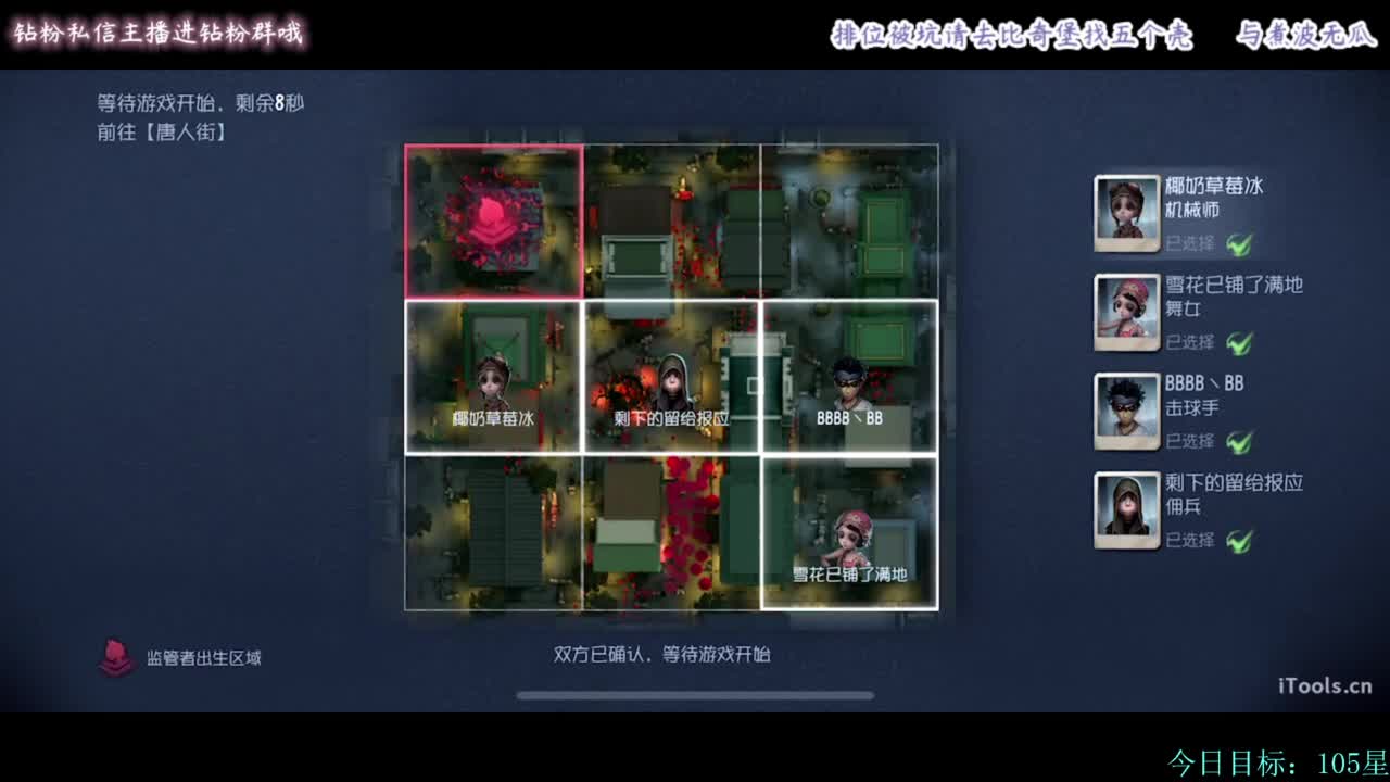 糕手煮波 第4段