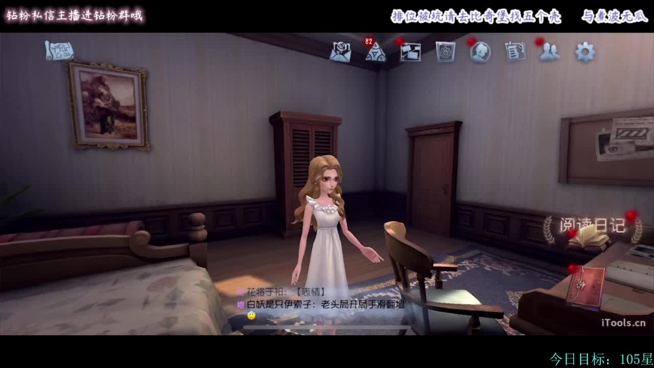 糕手煮波 第5段