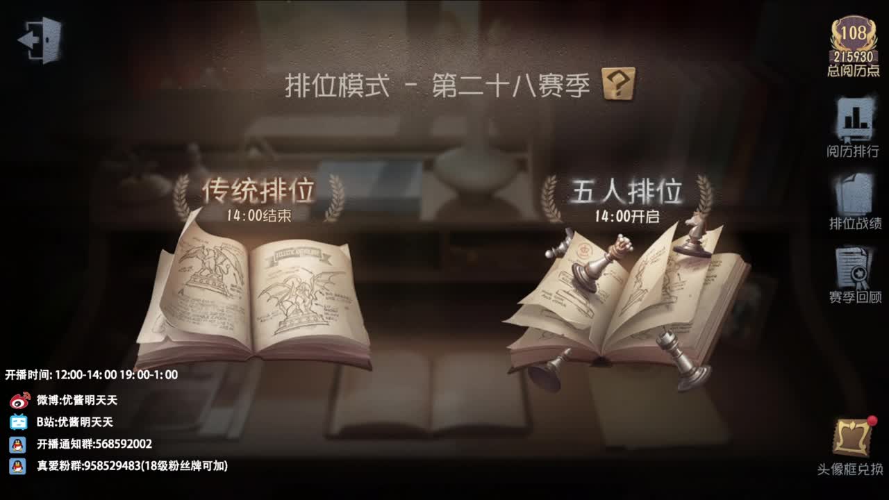 很会夹的男主播 第2段