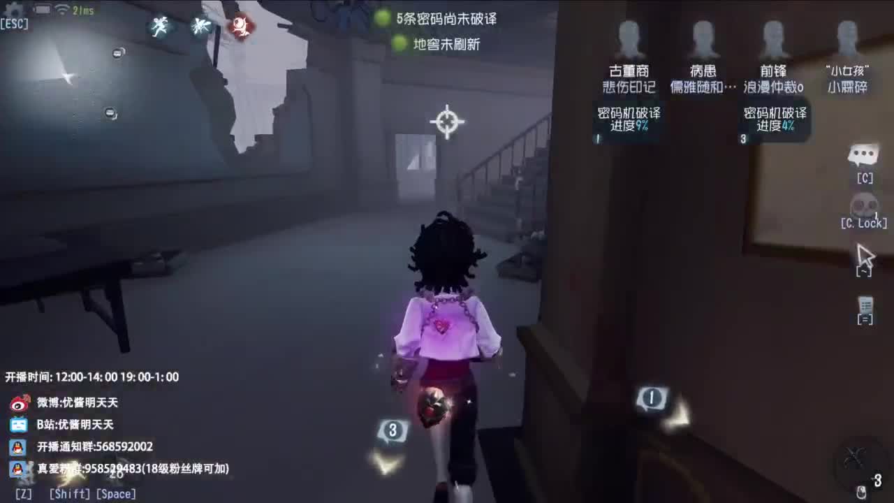 很会夹的男主播 第3段