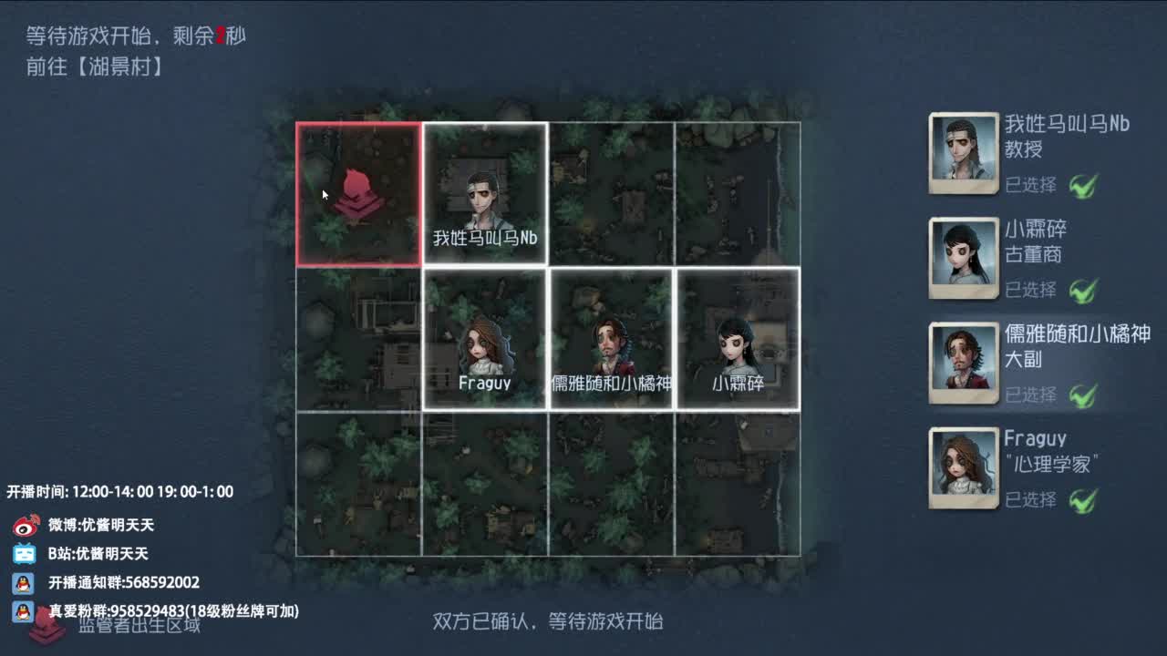 很会夹的男主播 第4段
