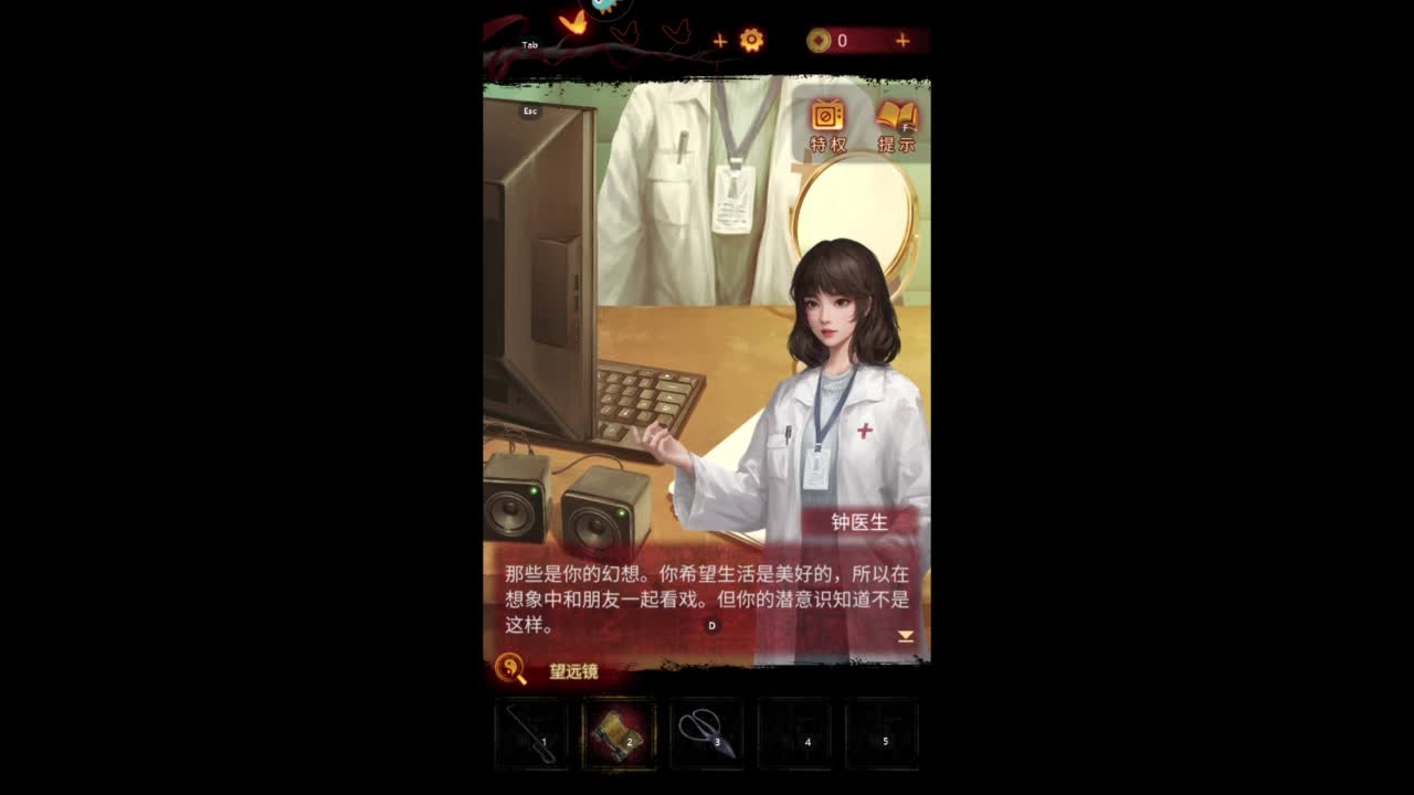 很会夹的男主播 第5段