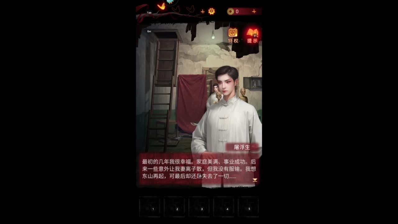 很会夹的男主播 第6段