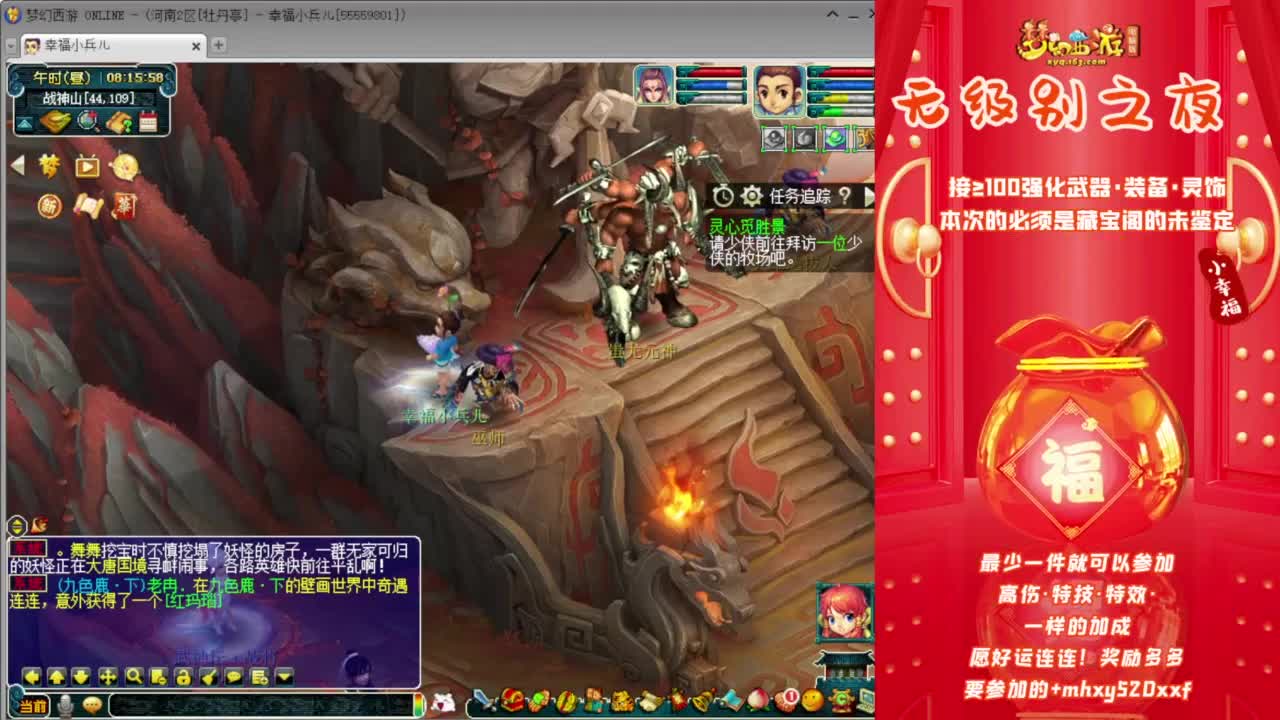 今天29号未鉴定商品活动❤接资源 第1段