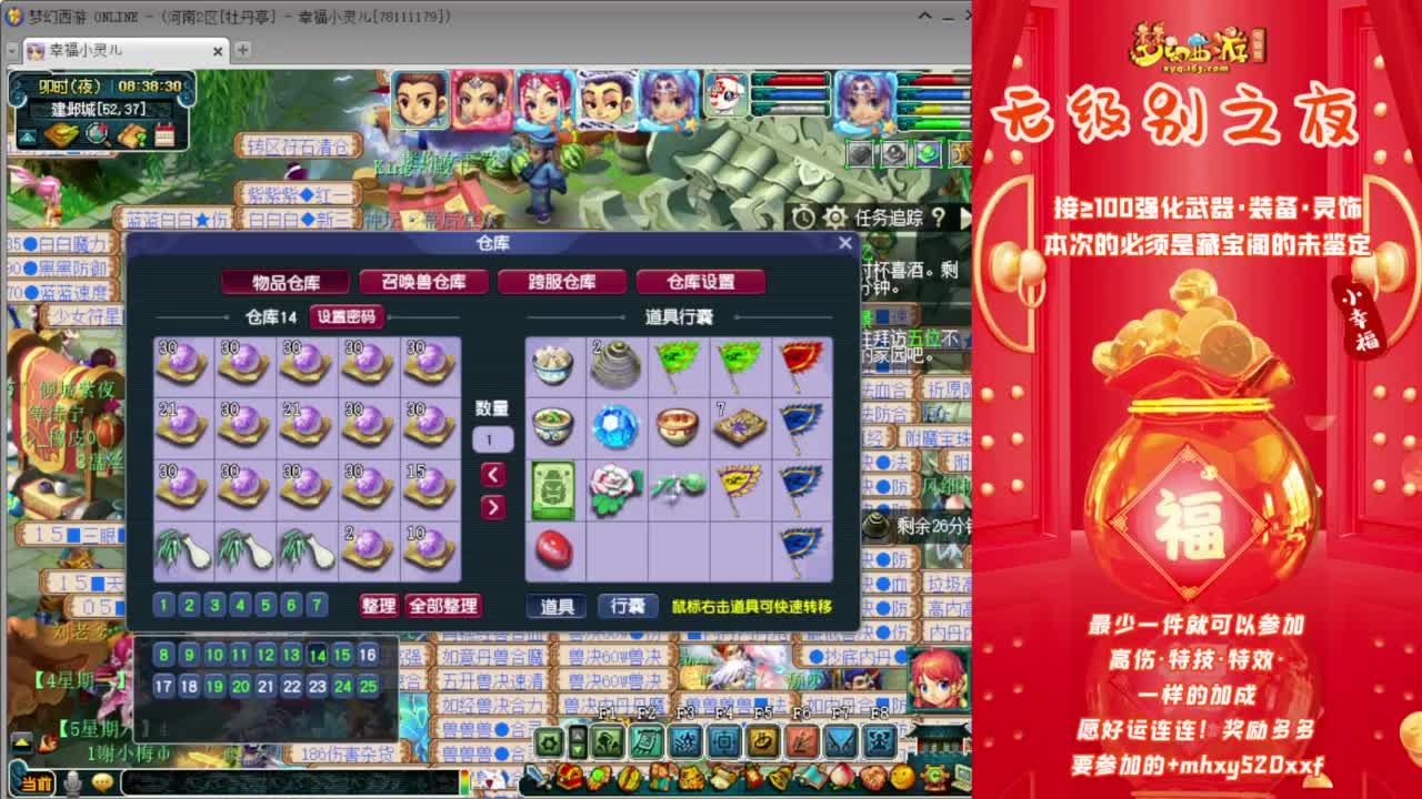 今天29号未鉴定商品活动❤接资源 第2段