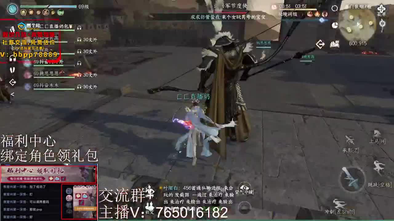 绑定游戏角色领取礼包 第3段