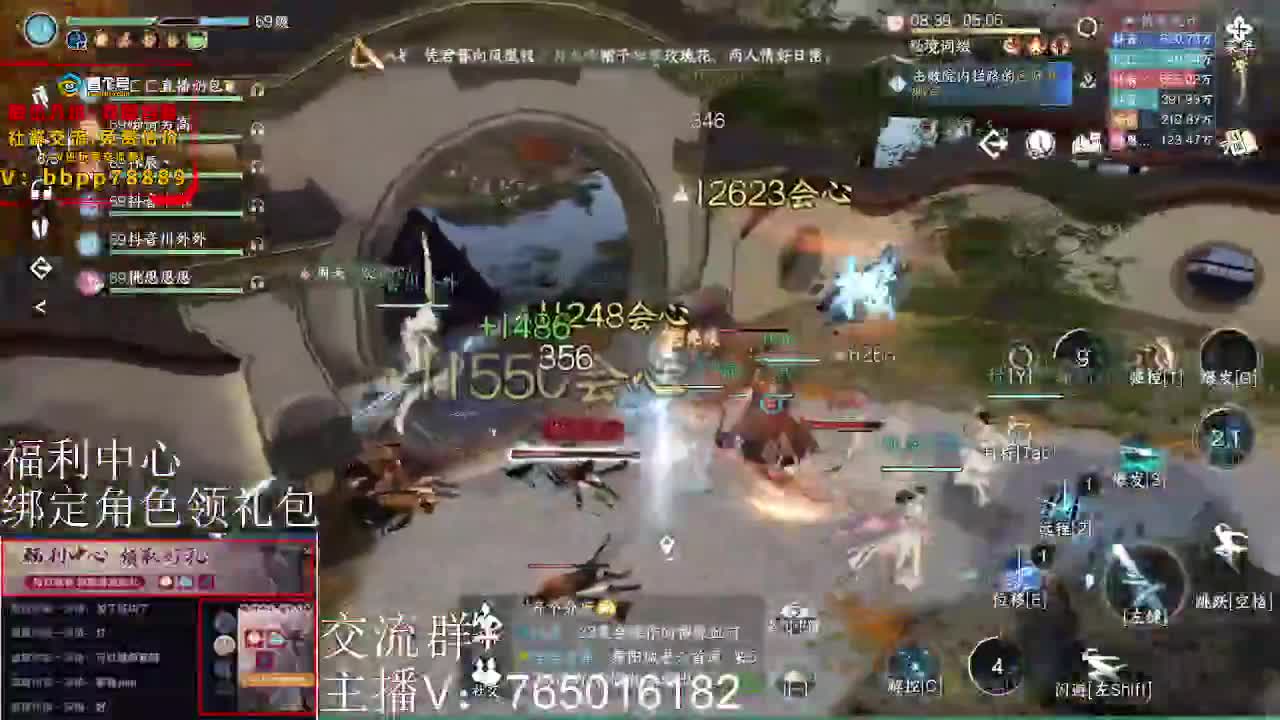 绑定游戏角色领取礼包 第4段