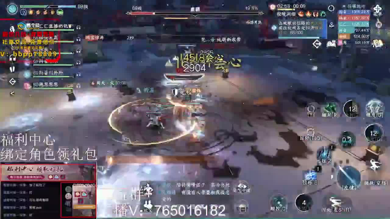 绑定游戏角色领取礼包 第5段