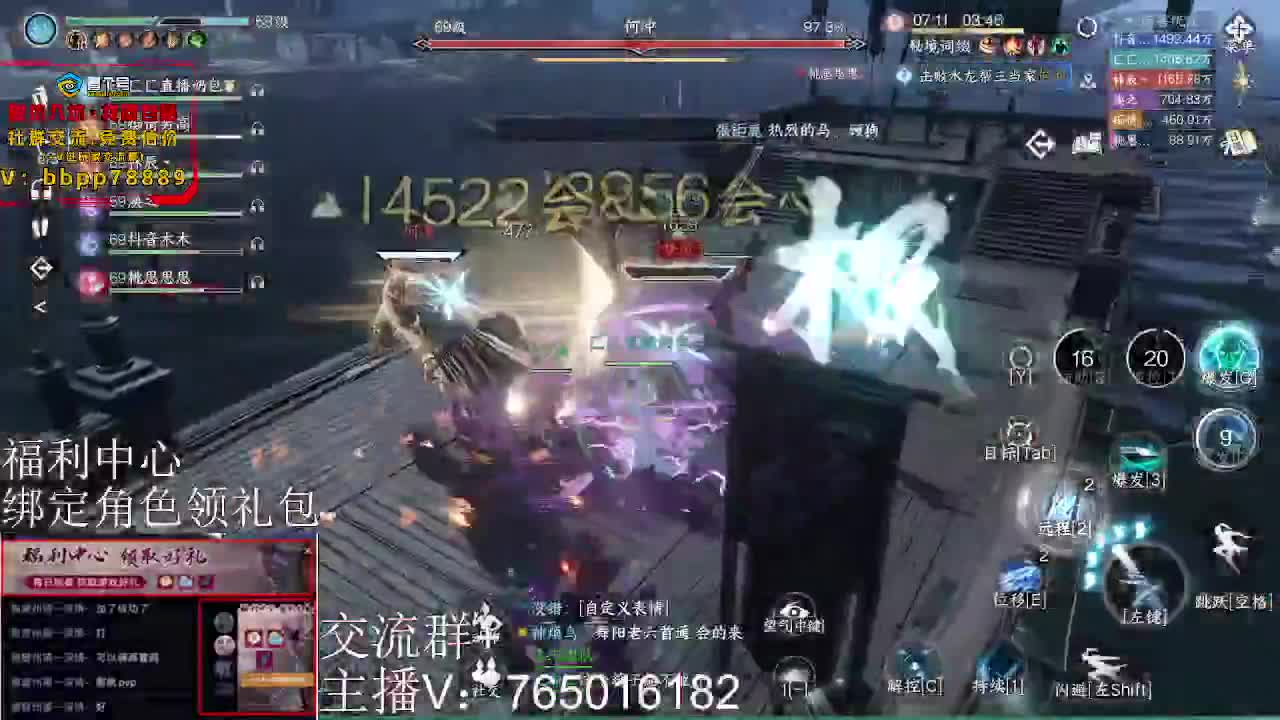 绑定游戏角色领取礼包 第6段