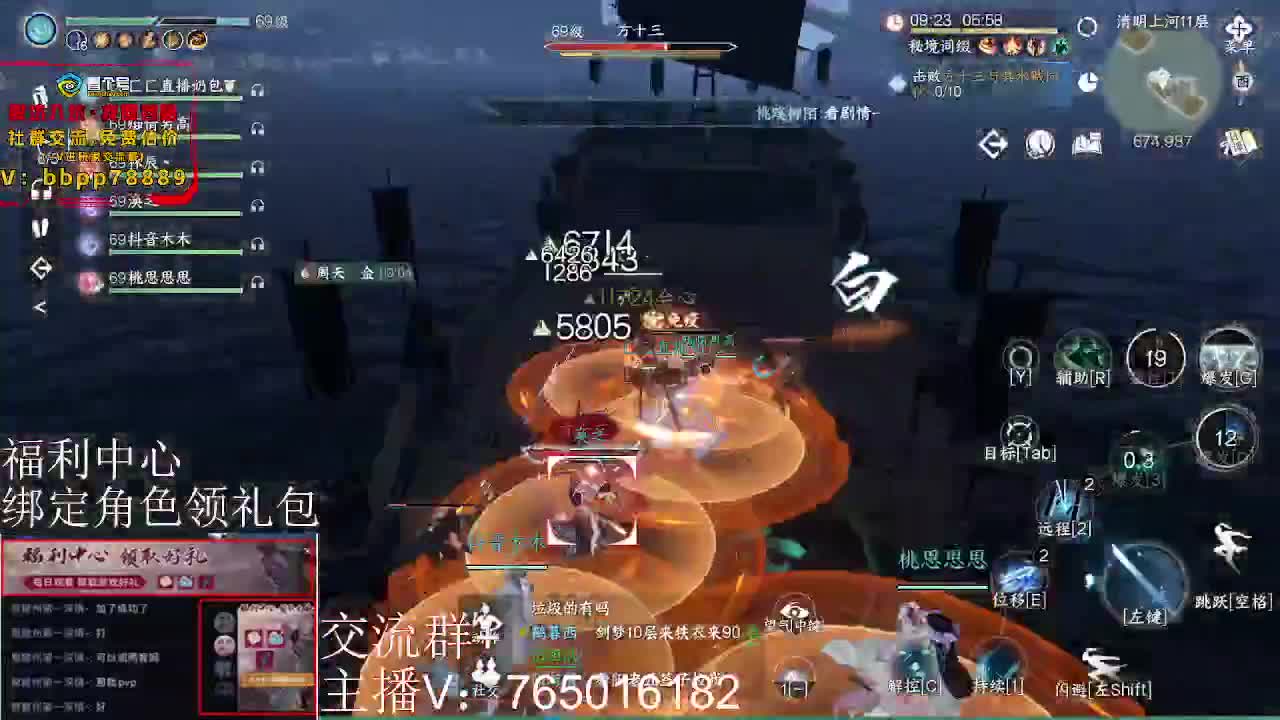 绑定游戏角色领取礼包 第7段