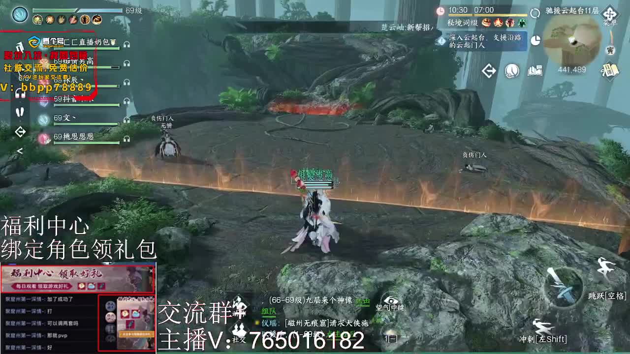 绑定游戏角色领取礼包 第8段