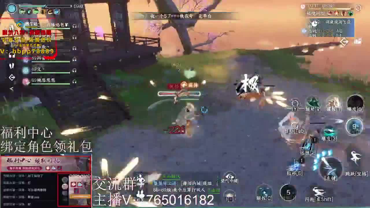 绑定游戏角色领取礼包 第9段