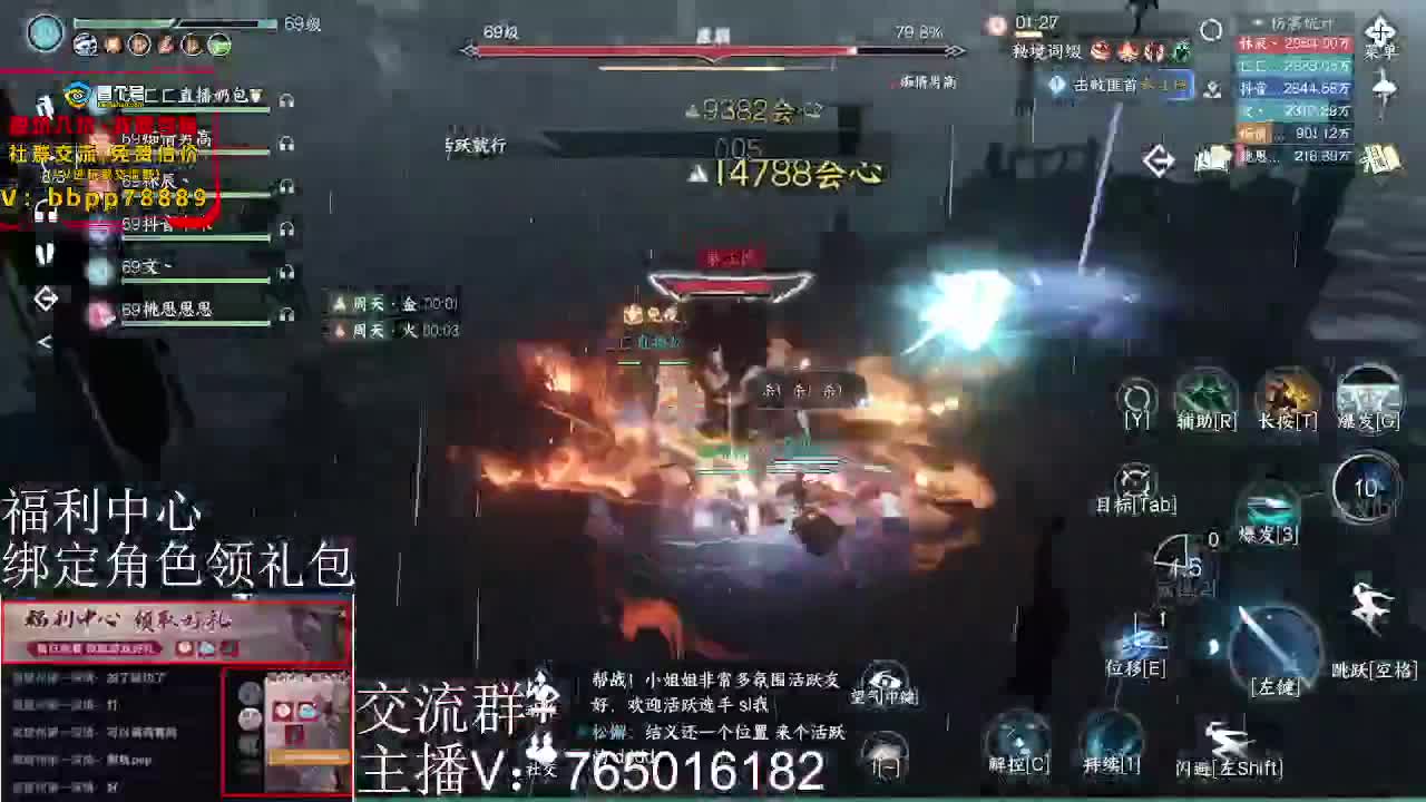 绑定游戏角色领取礼包 第10段