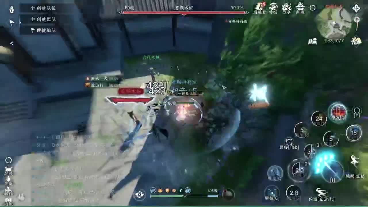 pve 第3段