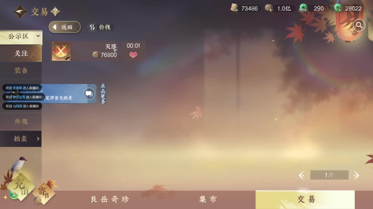 pve 第4段