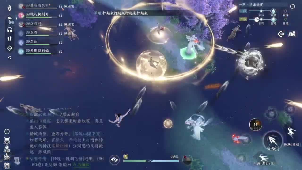 pve 第6段