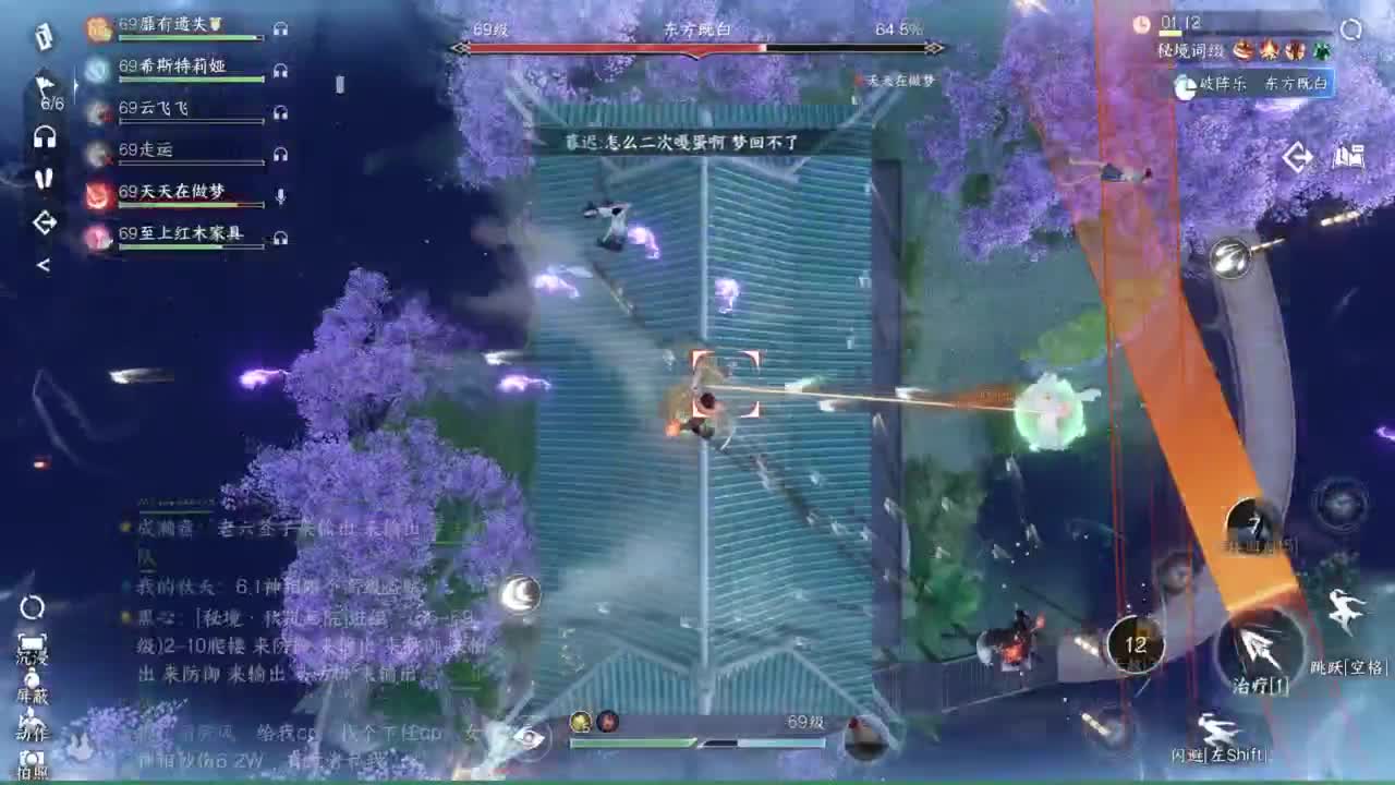 pve 第9段
