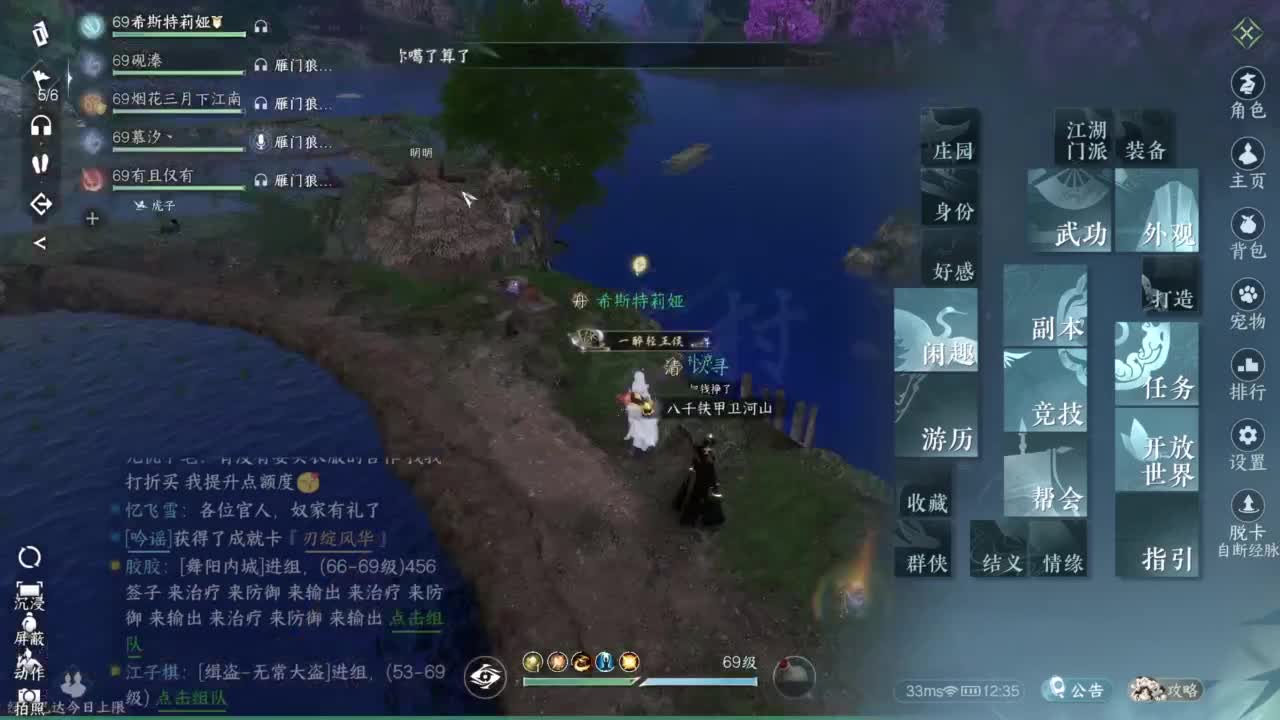 pve 第10段