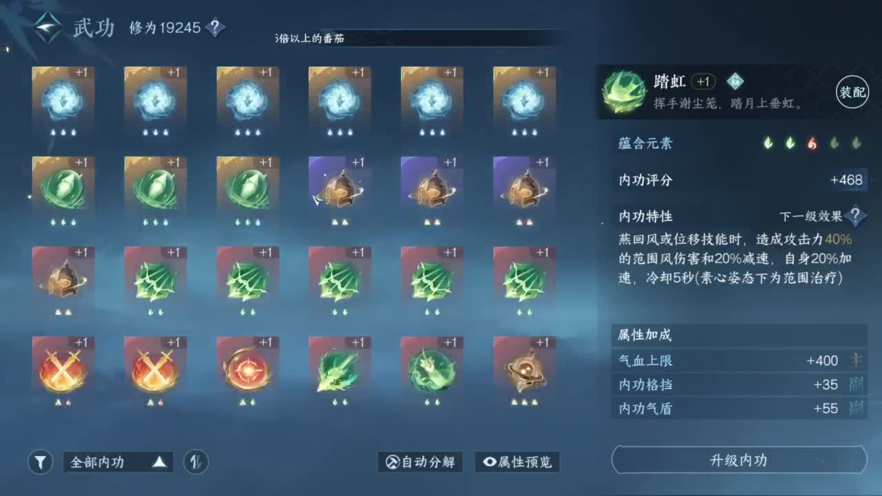 pve 第12段
