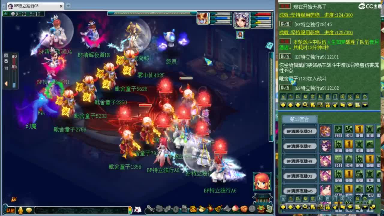 神威第一分析师 第1段