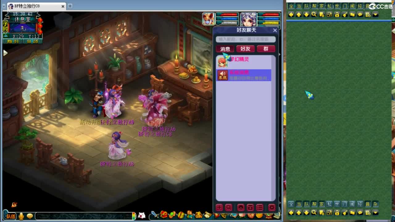 神威第一分析师 第4段