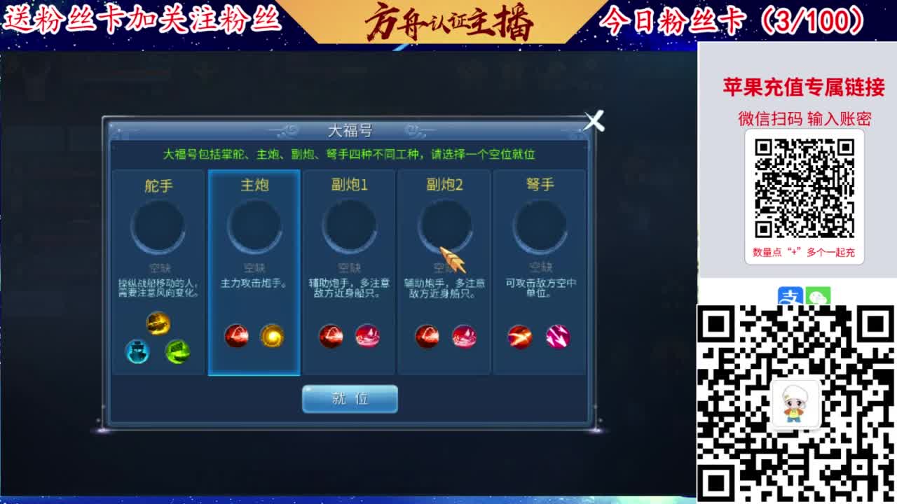 专业强化补缀洗宝宝开性格 第2段