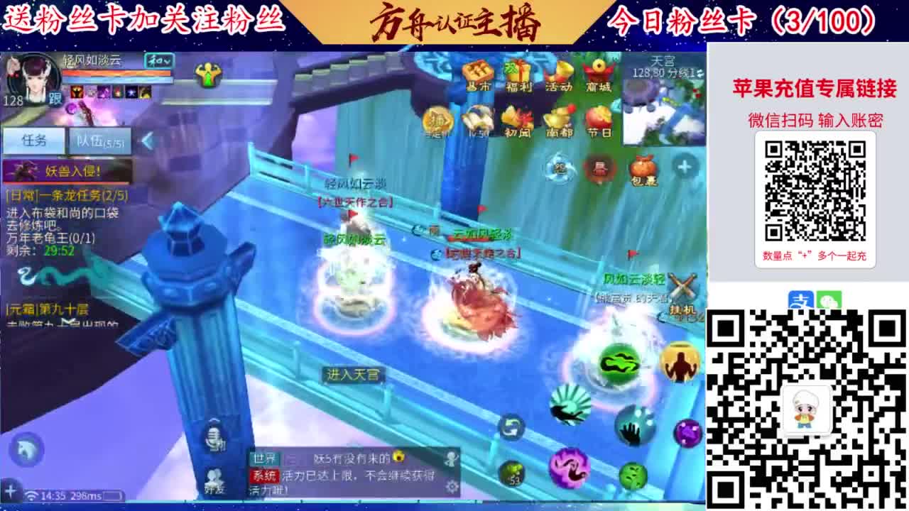 专业强化补缀洗宝宝开性格 第3段