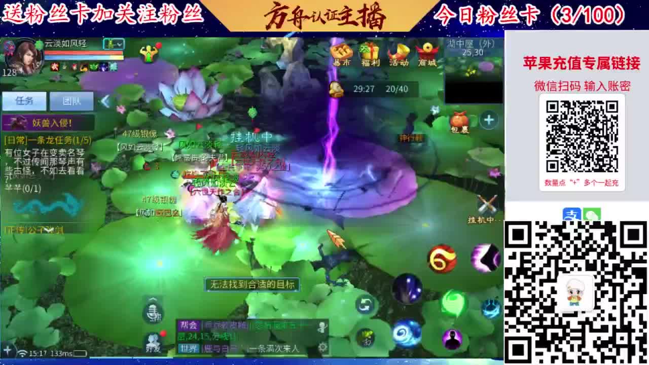 专业强化补缀洗宝宝开性格 第4段